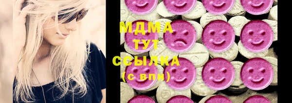 MDMA Беломорск