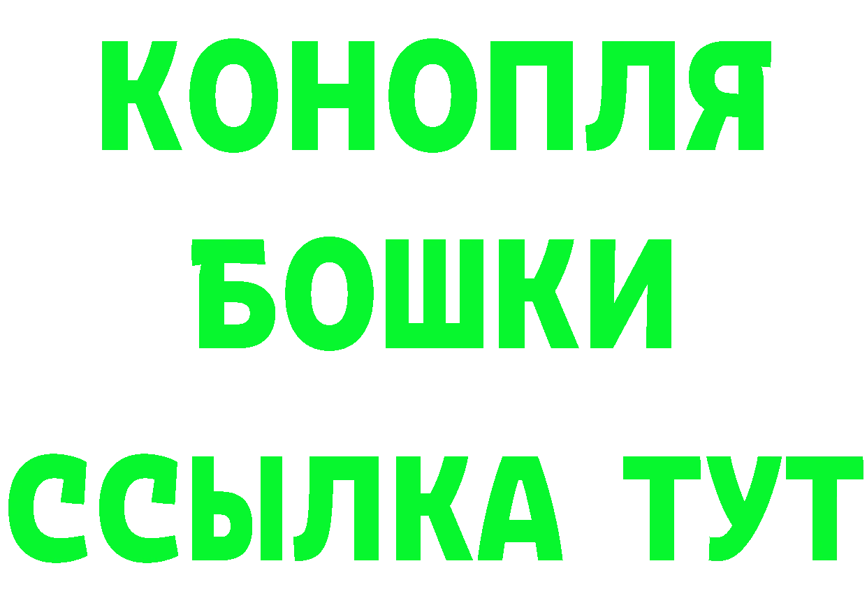 Amphetamine Розовый как войти нарко площадка МЕГА Жигулёвск